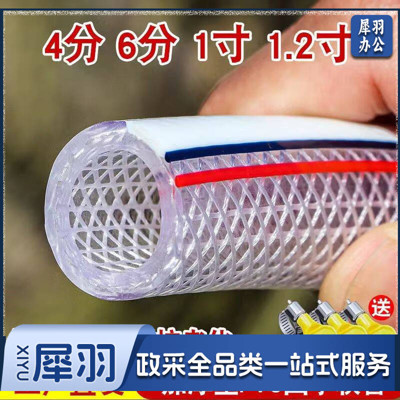 6分50米自来水管 防冻蛇皮管4分6分1寸塑料PVC软管农用浇花浇菜水 6分白色内径20mm很厚50米长水管