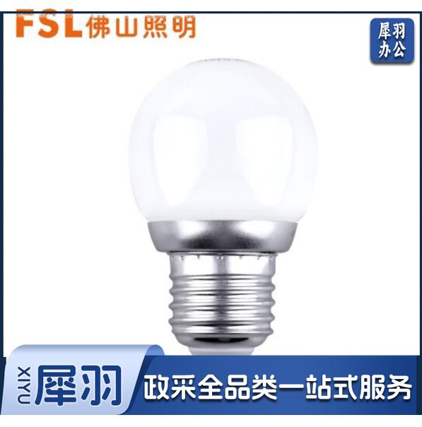 佛山照明（FSL）LED灯泡3W（10个起售）-
