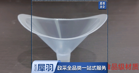 吹嘴  肺活量测试吹嘴 肺活量吹嘴防漏气  500个起售