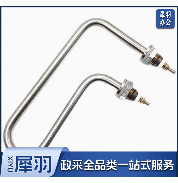 保温台加热管 1.5kw