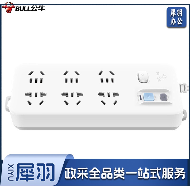 公牛防漏电插座防水防触电接线板插排养鱼水族馆带漏电保护器排插 3米长防漏电防水插排GN-705 3米长防漏电防水插排