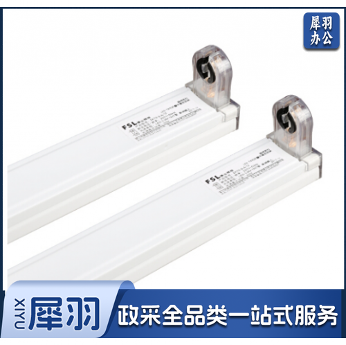 佛山/FSL/单支平盖支架中间出线1.2米双端接线