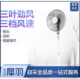 美的 电风扇FSA40YE