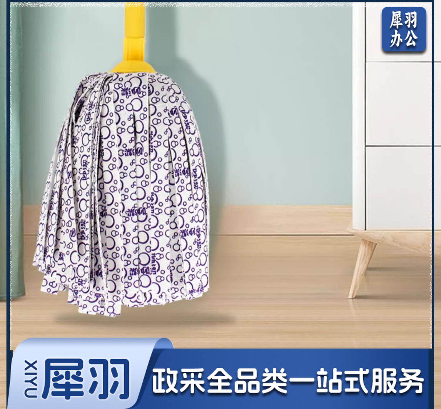 妙洁长杆拖把墩布自拧水拖把 无纺布拖把1杆1头