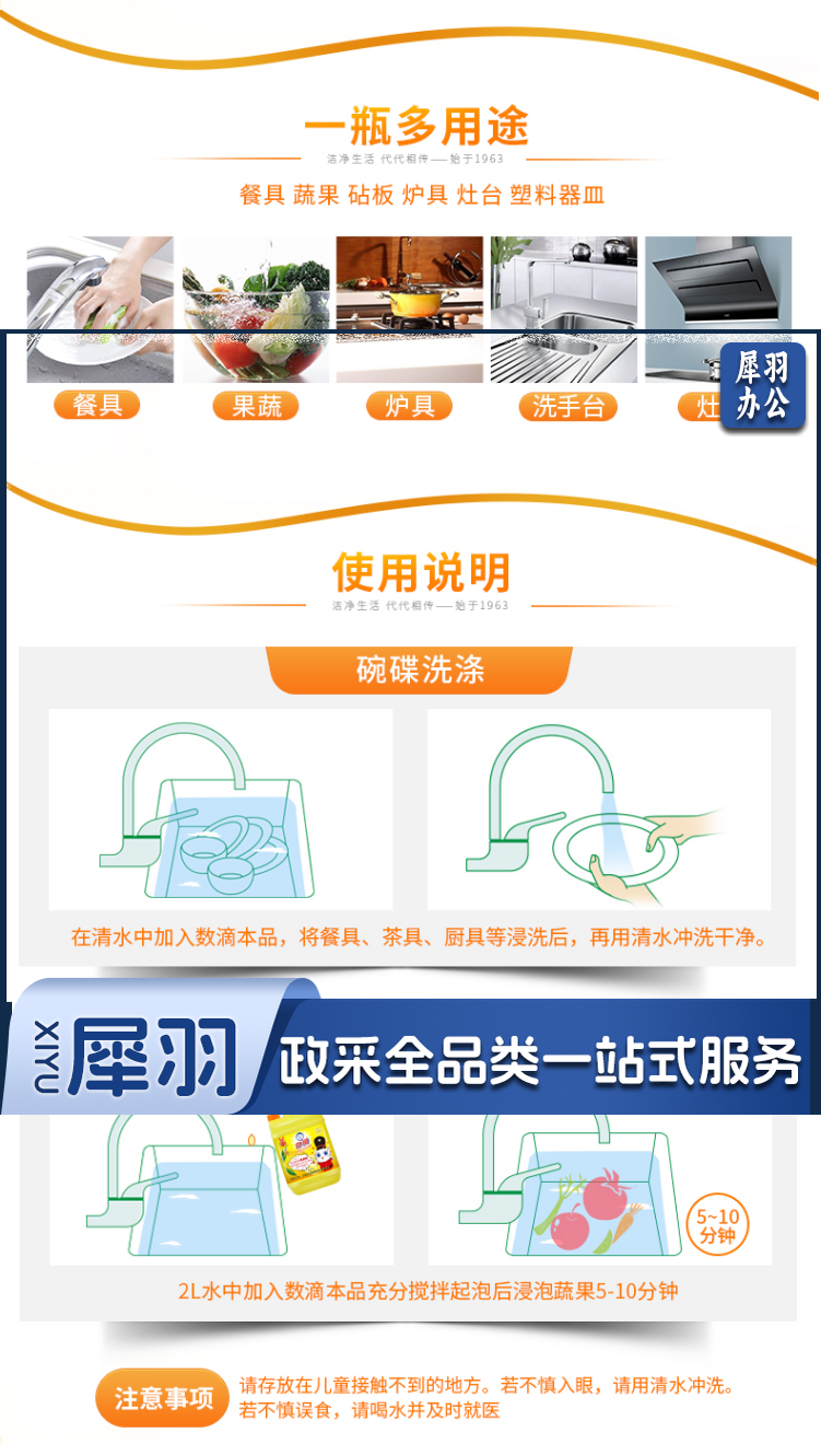 【白猫洗洁精】白猫 柠檬红茶洗洁精2kg A类食品级去油祛味红茶香 洗洁精 洗涤灵 洗洁剂【行情 报.png