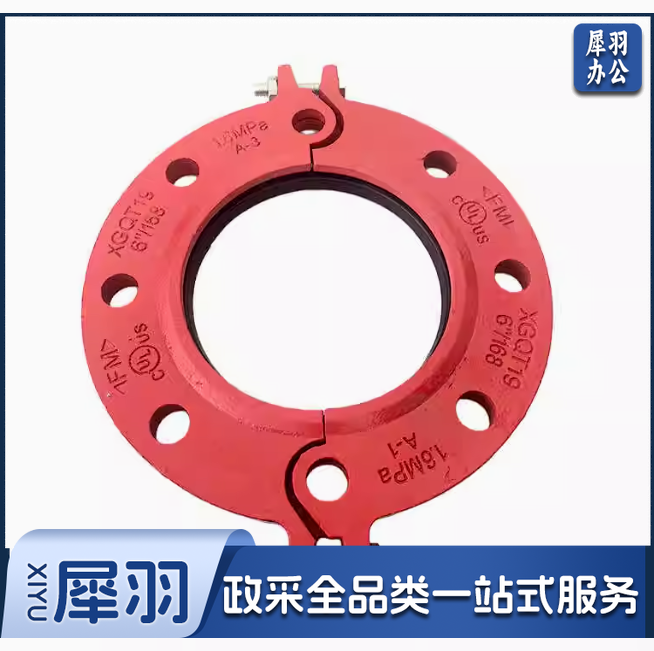 沟槽分体法兰 DN100