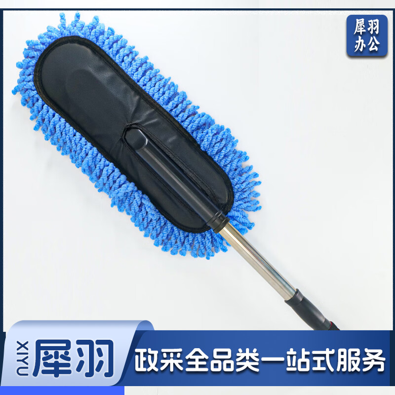 汽车除尘掸子  软毛刷车刷子清洁工具大号刷 汽车用伸缩蜡拖 擦车拖把