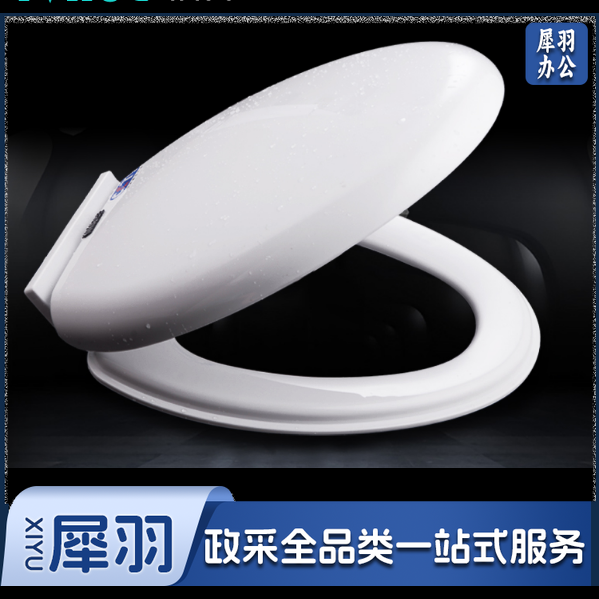 马桶盖板通用加厚座便器盖板