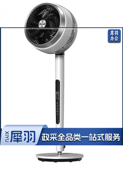 美的空气循环扇强风对流上下左右摇头智能语音遥控电风扇落地升降GDE24DJ净离子净化可拆洗 白色
