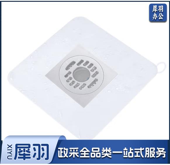 硅胶垫20*20 5个一包（CX202307121059438105）