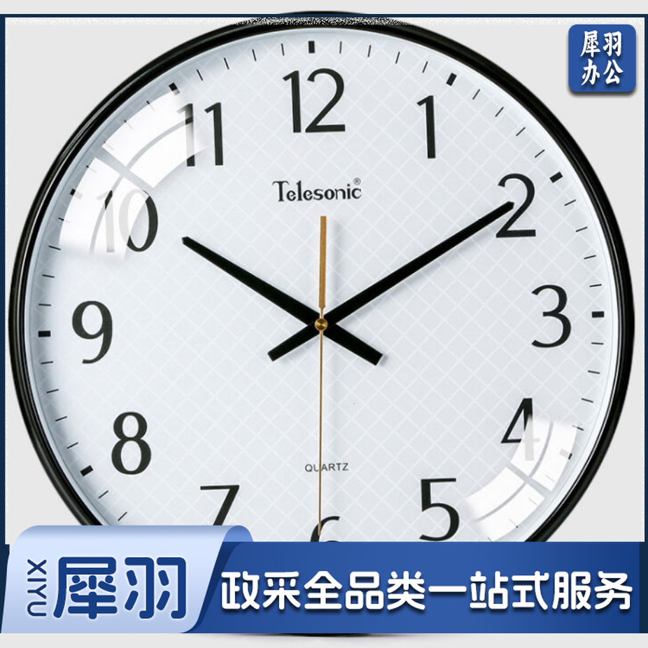 天王星Q3644-3 12英寸挂钟 石英钟 办公钟表 简约 黑色