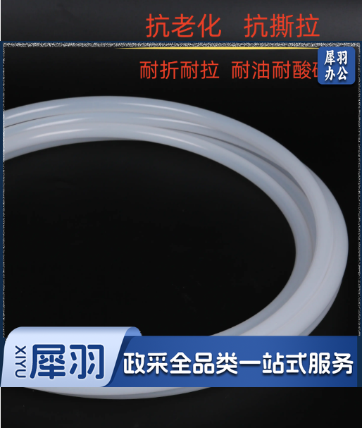 聚乙烯管 外径8*1mm