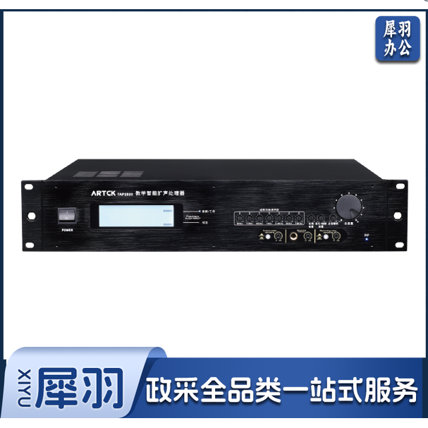 雅克（ARTCK） TDA1200 两通道功放