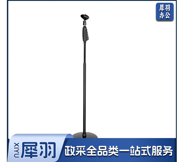 银鱼话筒落地支架 单手调节