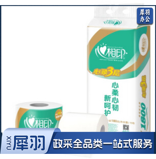 心相印BT810心柔有芯卷筒纸家用卫生纸心心相印厕所纸3层180g