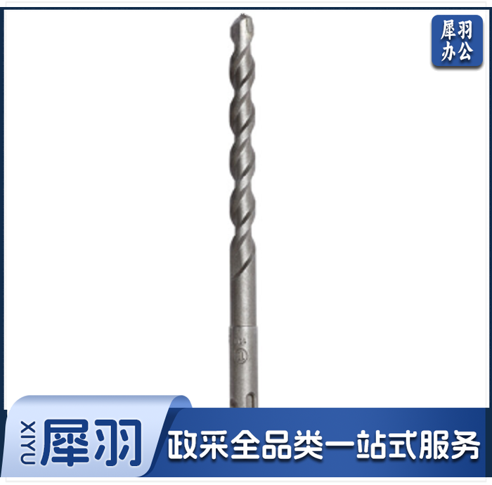 两横两孔冲击钻头