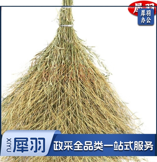 大扫把一体式3.5斤1把 环卫物业清扫大号竹柄笤帚扫帚