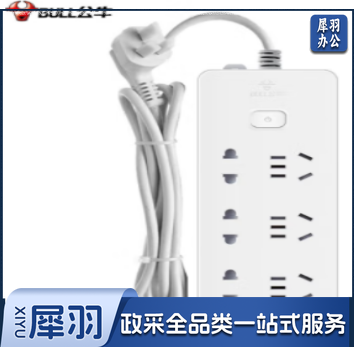 公牛（BULL）GN-402 插座 插线板/插排/排插/接线板/拖线板 6位总控全长3米