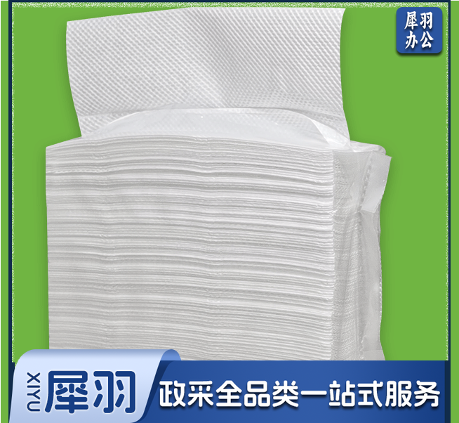 擦手纸120抽/包 20包/箱-