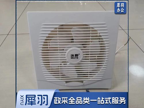 集成吊顶/壁装/10寸排风扇