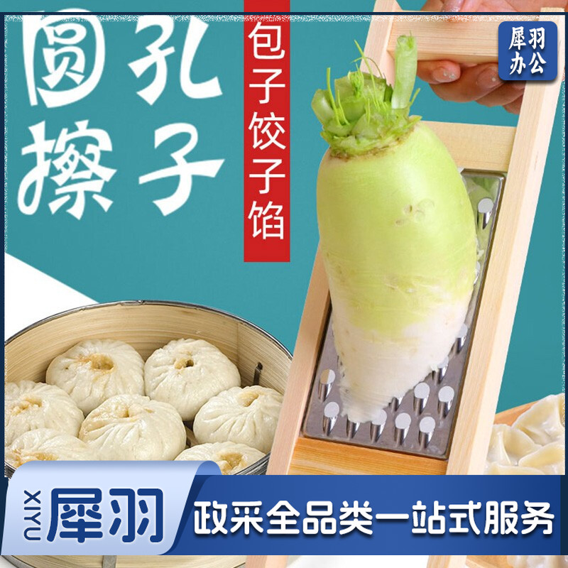 圆孔擦包子饺子馅擦丝切菜器老式菜擦子不锈钢实木擦菜器中式家用 粗圆孔
