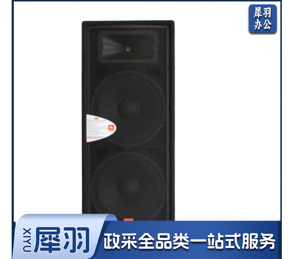 JBL JRX125音响 音箱 家庭影院 KTV音响一只/需要一对请拍2只