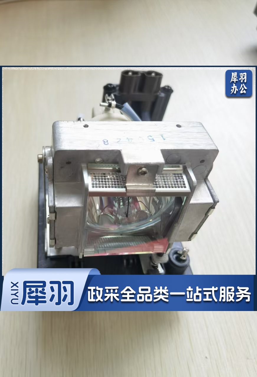 明基 PX9600投影机灯泡