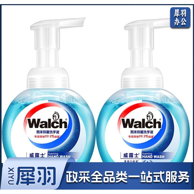 威露士(Walch) 泡沫抑菌洗手液 225ml+225ml 两瓶装 健康呵护