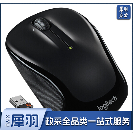 罗技(Logitech)M325s 鼠标 无线鼠标 办公鼠标 对称鼠标 优联 黑色 带无线2.4G接收器