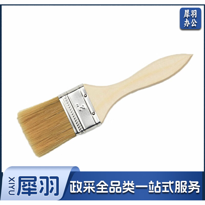 S004 油漆刷2寸高档木柄刷子加厚桌面刷 毛扫木柄烧烤刷 船用刷子 加厚鬃丝油漆刷