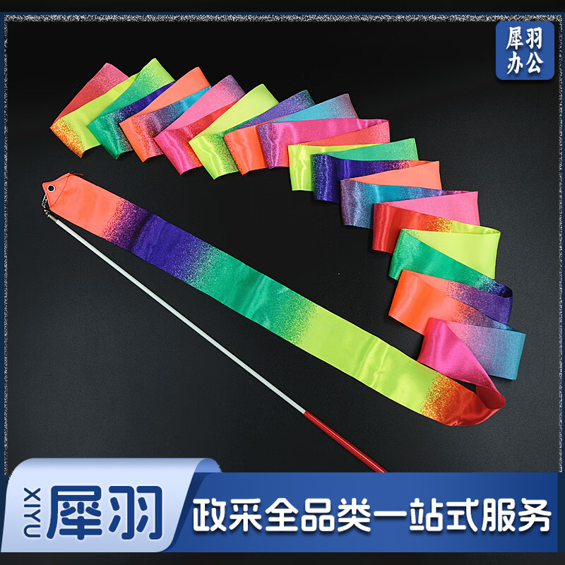 舞蹈彩带艺术体操儿童彩色幼儿园表演出道具跳舞飘带棒七彩丝绸带