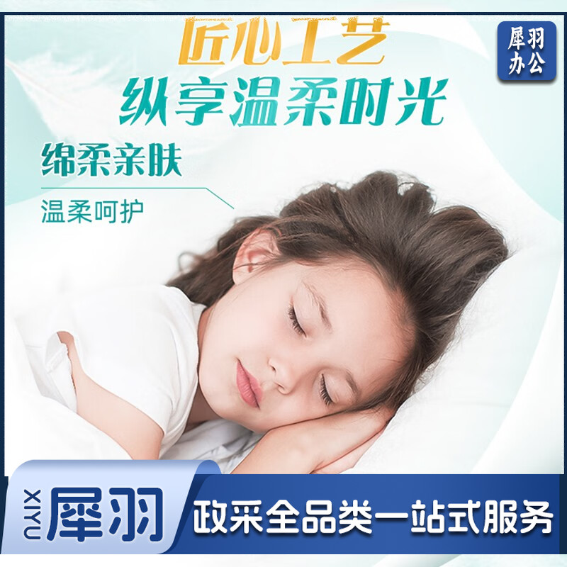 心相印卷纸卫生纸有芯卷筒纸粗卷心柔系列4层加厚纸巾家庭装整箱 4层/180g/10卷 原生木浆