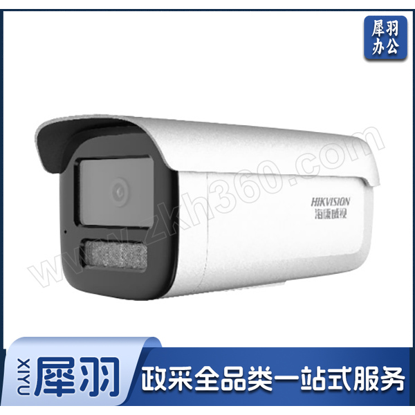 HIKVISION/海康威视 摄像头 DS-2CD3T46DWDV3-I3 400万 焦距4mm 1台 销售单位：台