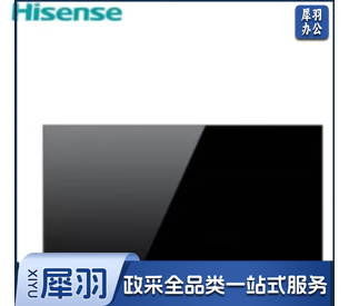 海信85H5N超高清 超薄液晶（含移动支架 无线投屏器）