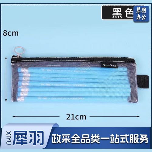 笔袋 21*8cm 灰色