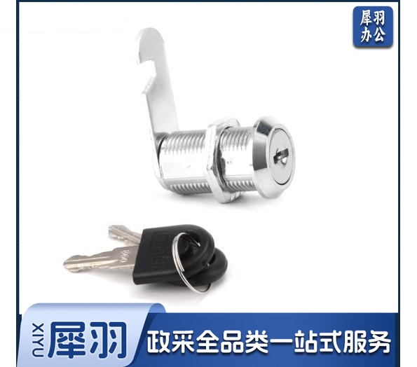 铁柜锁（10个起售）-