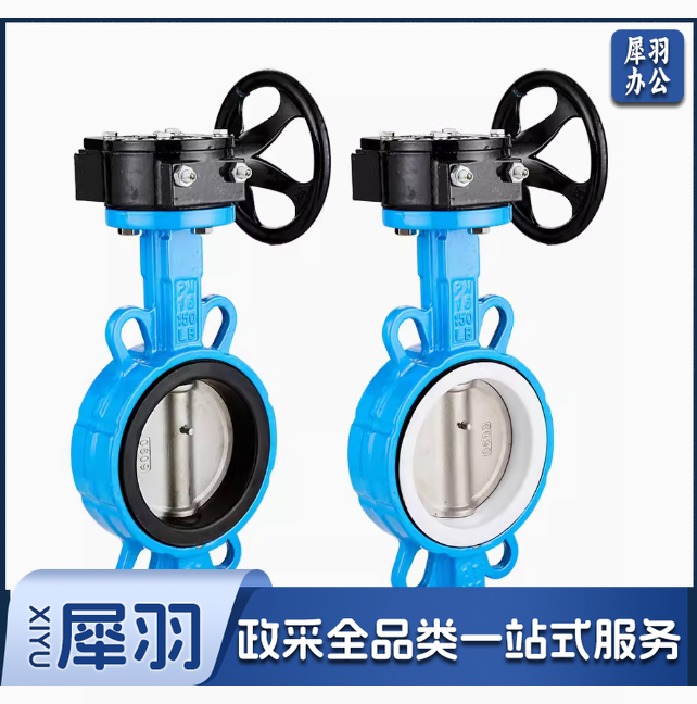涡轮蝶阀对夹不锈钢DN100