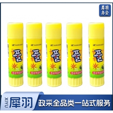 南韩固体胶15g黄色办公胶棒 BG.1063