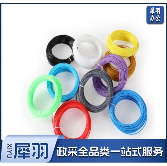 创想三维3d打印耗材pla1.75mm打印材料1kg