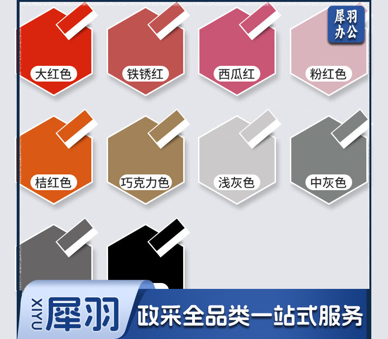 免打磨免除锈 带锈转化底漆液金属彩钢瓦翻新专用油漆 深紫色 5kg