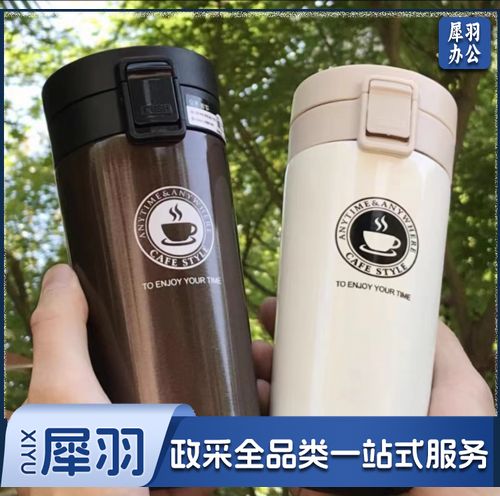 纪念品定制伴手礼