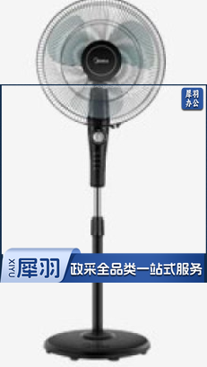 美的（Midea） FSA40YF 三叶 易拆洗广角送风客厅办公室卧室电扇风扇 机械版