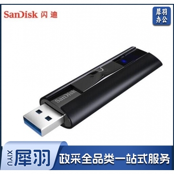闪迪（SanDisk） 固态级U盘 CZ880闪存盘商务办公加密 至尊超极速 512G读速420M/S 写入380M/S PJ.1016