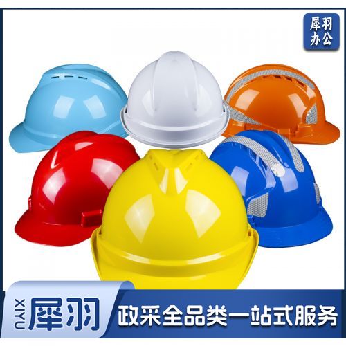 ABS材料安全帽工地建筑工人帽子安全帽钢盔国标头盔内衬安全帽