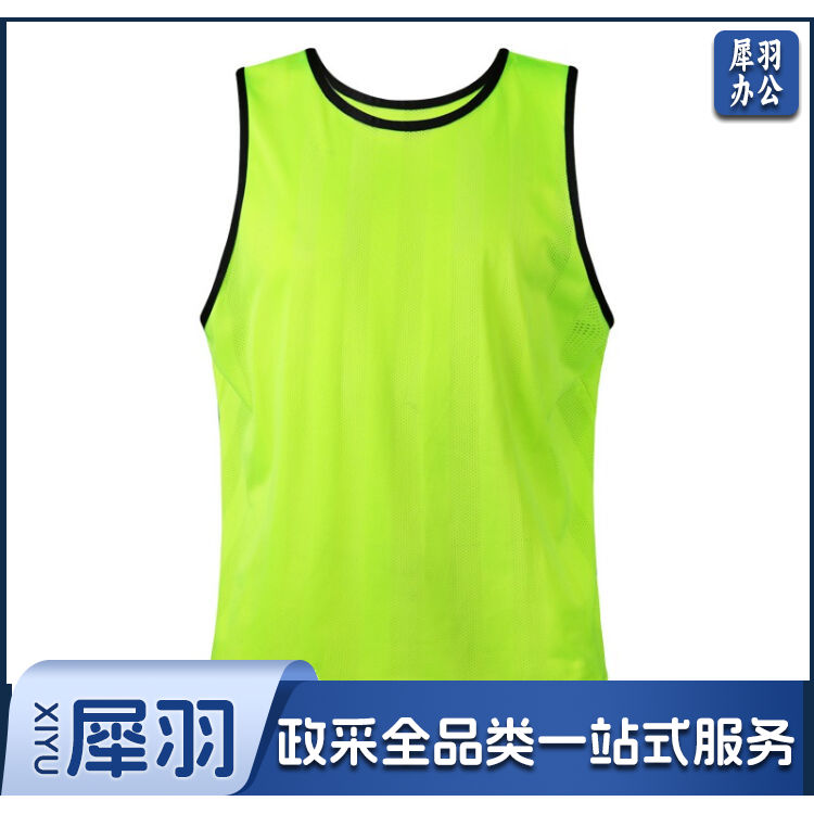 对抗服 成人训练背心衣服拓展马甲 封口款（尺码颜色下单前联系客服）（CX202303161712321095）