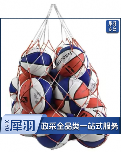 排球大网球袋