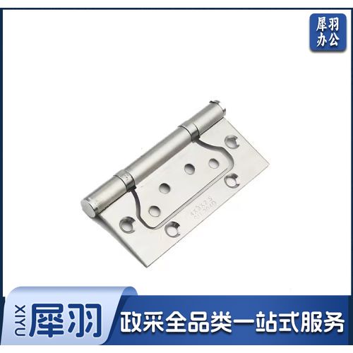 子母合页木门房门合页不锈钢字母合页(1片)