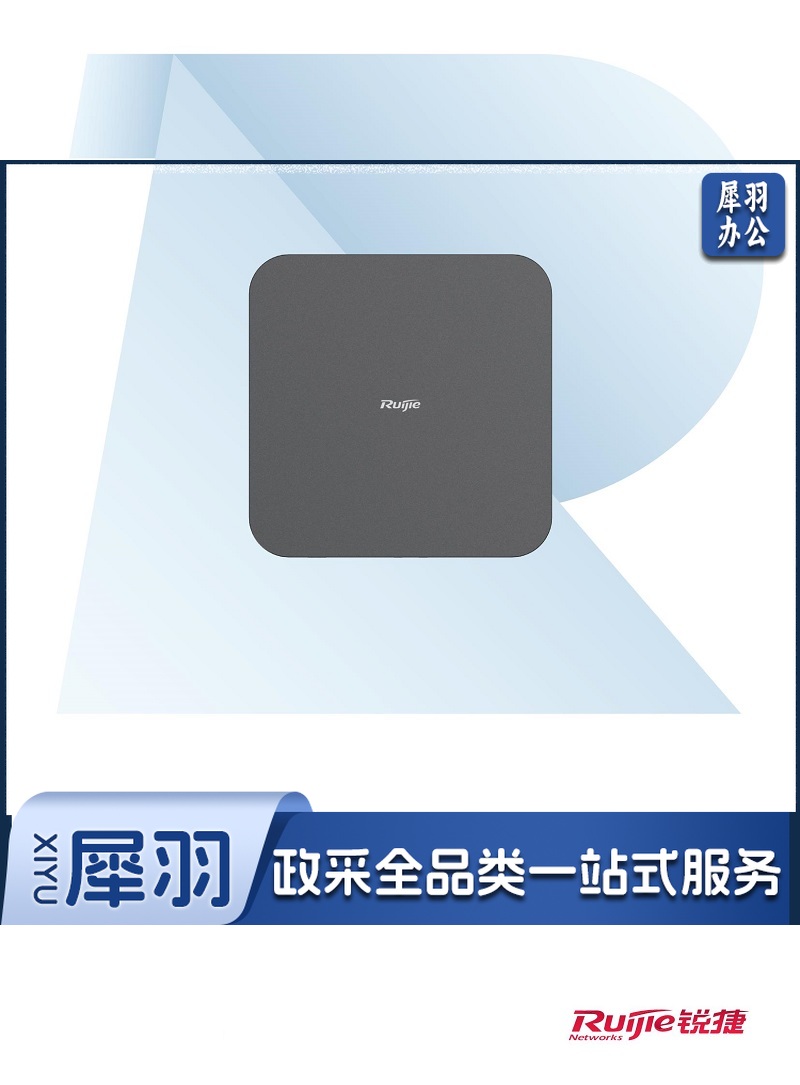 RG-CT7800-1000终端计算机产品彩页 - 浏览文件 - 06041147_00.jpg