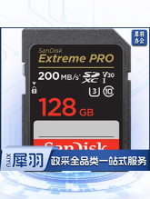 闪迪（SanDisk）128GB SD存储卡