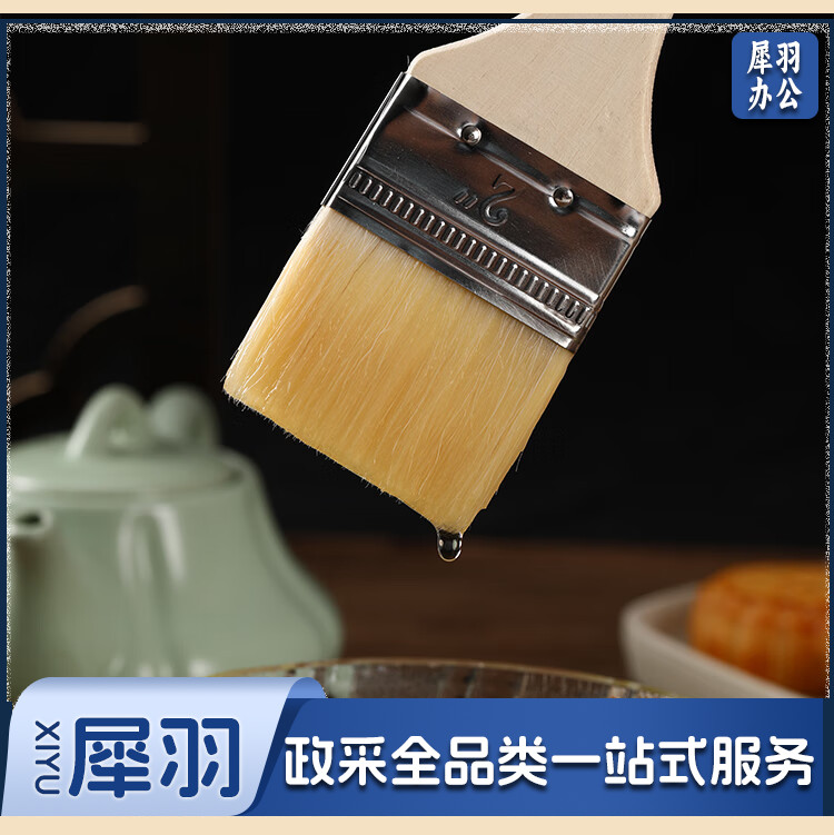 食品级羊毛刷烧烤专用油刷子厨房烙饼刷油酱月饼家用烘焙工具商用 1支装羊毛刷大号